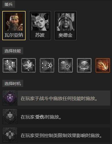 暗黑4S11碾压之手灵巫BD推荐