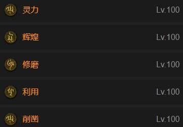 暗黑4S11无限闪避祝福之锤圣骑BD推荐