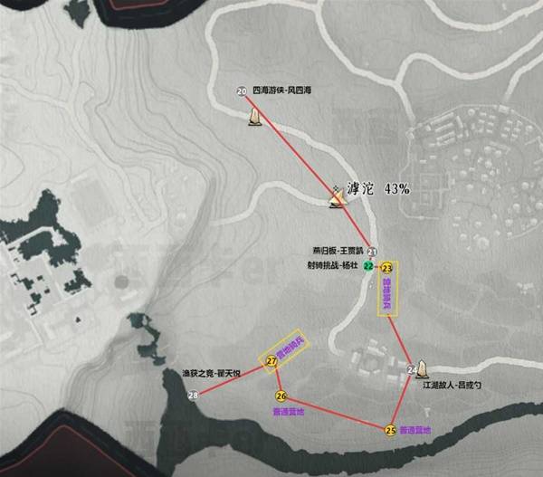 燕云十六声滹沱封龙山全收集攻略