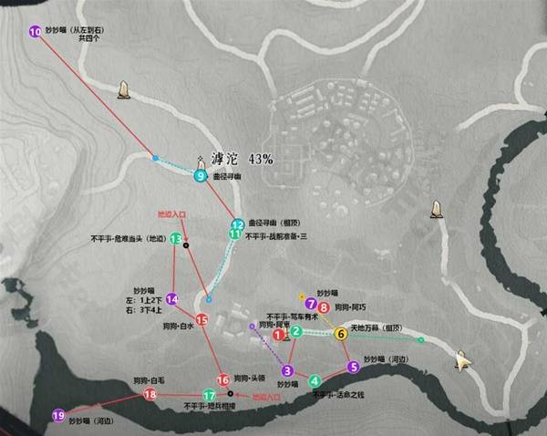 燕云十六声滹沱封龙山全收集攻略