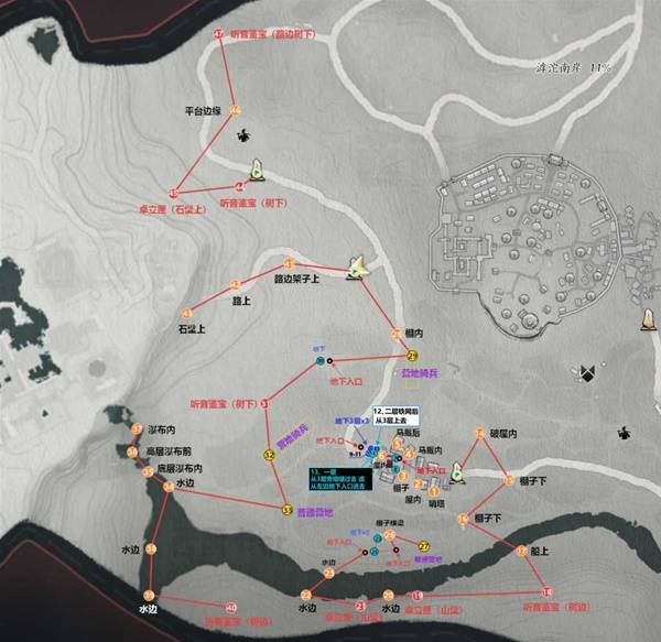 燕云十六声滹沱封龙山全收集攻略