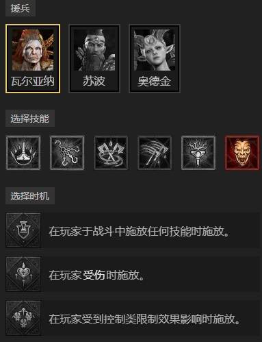 暗黑4S11陨石法BD推荐