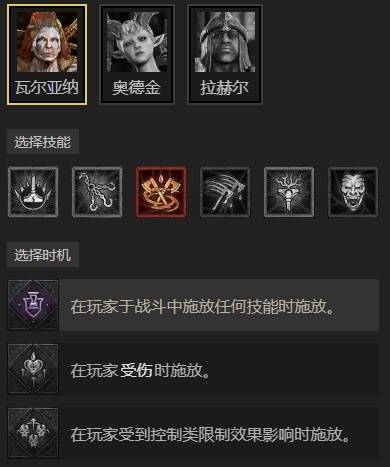 暗黑4S11先祖走地蛮BD推荐