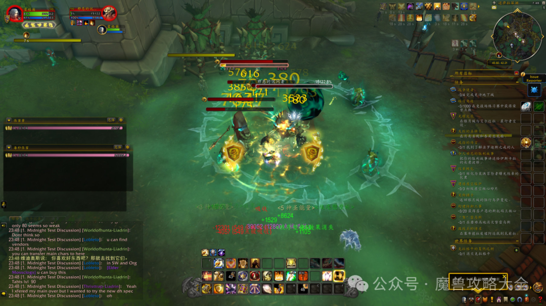 魔兽世界妖祟邪羽飞鹰怎么获得