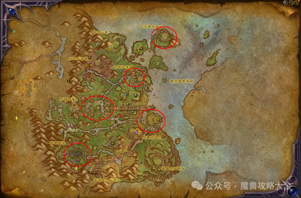 魔兽世界妖祟邪羽飞鹰怎么获得