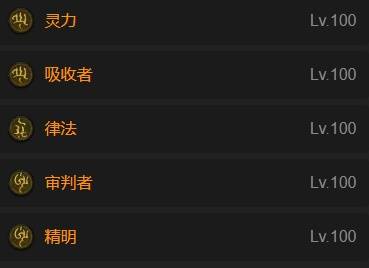 暗黑4S11飞盾净化审判骑士BD推荐