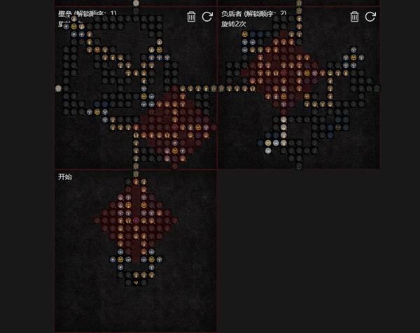 暗黑4S11飞盾净化审判骑士BD推荐