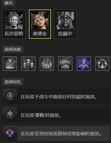 暗黑4S11飞盾净化审判骑士BD推荐