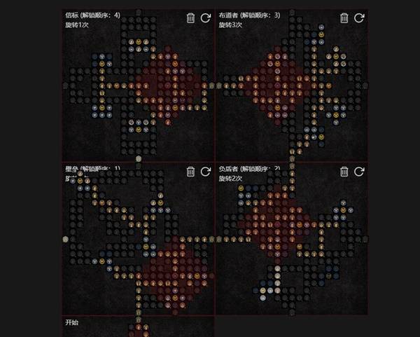 暗黑4S11飞盾净化审判骑士BD推荐