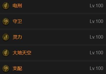 暗黑4S11毒浩劫德鲁伊BD推荐