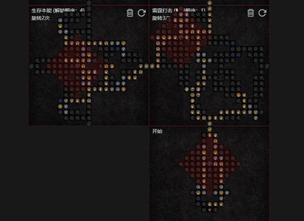 暗黑4S11毒浩劫德鲁伊BD推荐