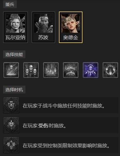 暗黑4S11毒浩劫德鲁伊BD推荐