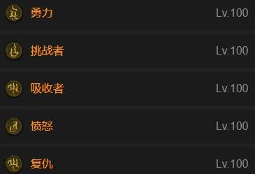 暗黑4S11旋涡野蛮人BD推荐