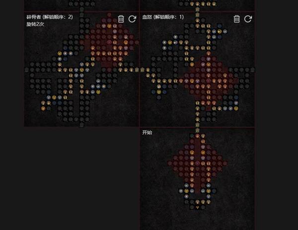 暗黑4S11旋涡野蛮人BD推荐