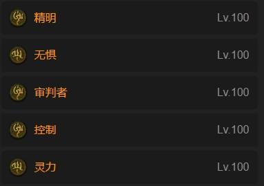 暗黑4S11圣骑士纯光环速刷BD推荐