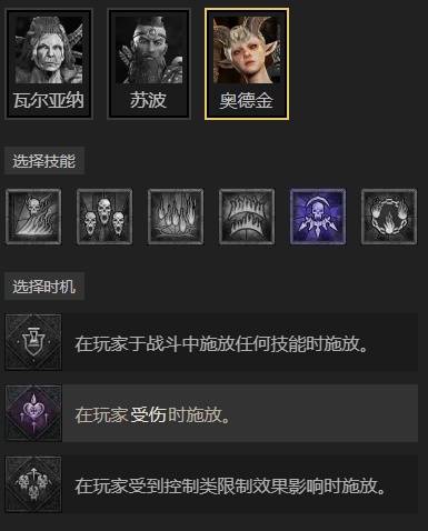 暗黑4S11圣骑士纯光环速刷BD推荐