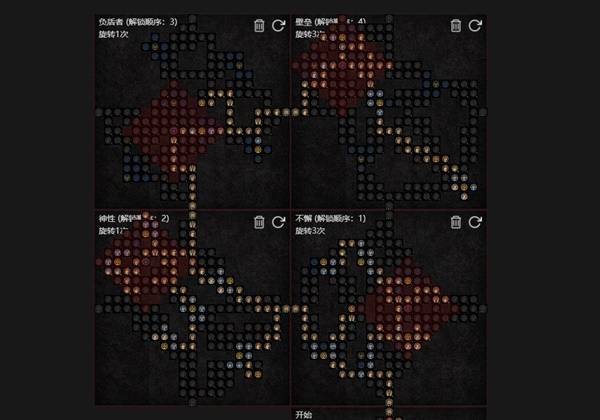 暗黑4S11飞翼光环圣骑士BD推荐