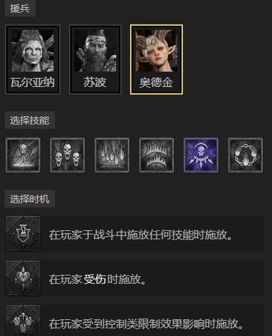 暗黑4S11飞翼光环圣骑士BD推荐