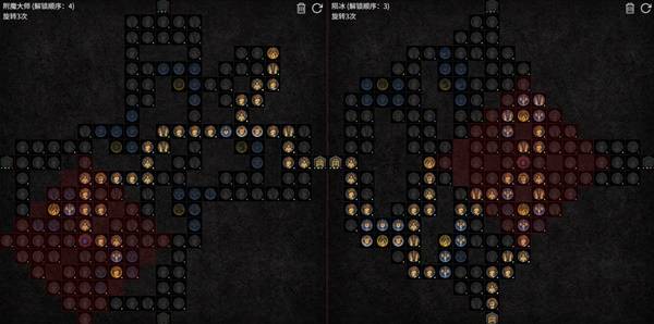 暗黑4S11冰法BD推荐