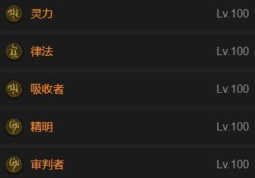 暗黑4S11审判光环圣骑士BD推荐