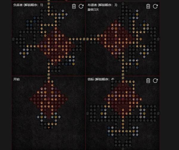暗黑4S11审判光环圣骑士BD推荐