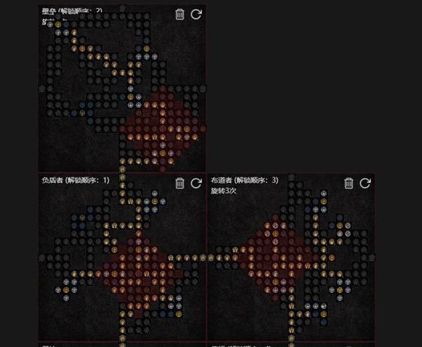 暗黑4S11审判光环圣骑士BD推荐