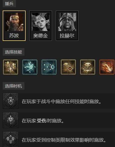 暗黑4S11暗多重死灵法师BD推荐