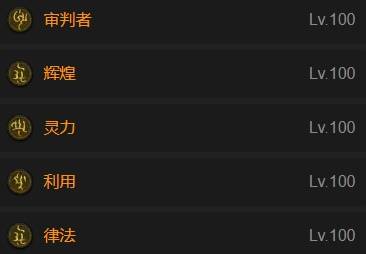 暗黑4S11辅助冲层骑BD推荐