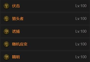 暗黑4S11游侠利刃之舞BD推荐