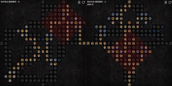 暗黑4S11游侠利刃之舞BD推荐