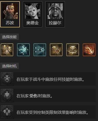 暗黑4S11纯辅助圣骑士BD推荐