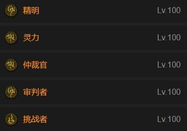 暗黑4S11三光环圣骑士速刷BD推荐