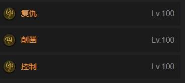 暗黑4S11圣骑士荆棘主宰BD推荐