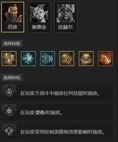 暗黑4S11圣骑士荆棘主宰BD推荐