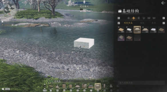 燕云十六声木板怎么制造