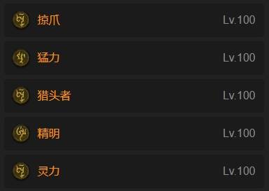 暗黑4S11灵巫双溶解星光耙击流BD推荐