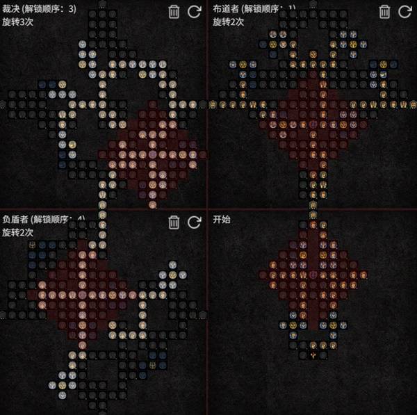 暗黑4S11圣骑士天界长矛BD推荐