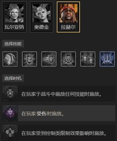 暗黑4S11法师火蛇终局速刷BD推荐