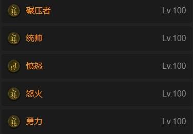 暗黑4S11无限怒气野蛮人BD推荐