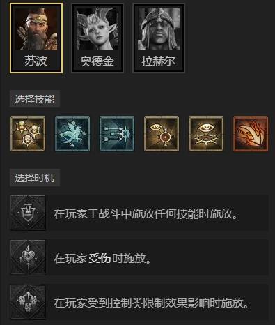 暗黑4S11圣骑士圣光光环BD推荐