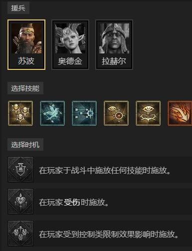 暗黑4S11先祖之锤野蛮人BD推荐