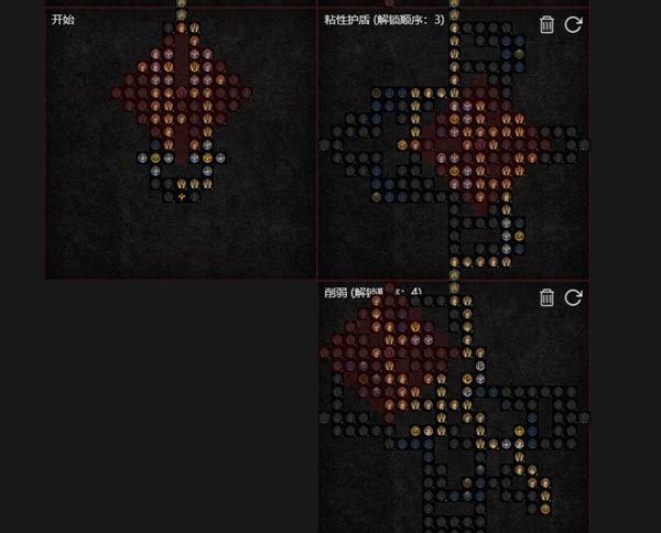 暗黑4S11剧毒瞬杀灵巫BD推荐