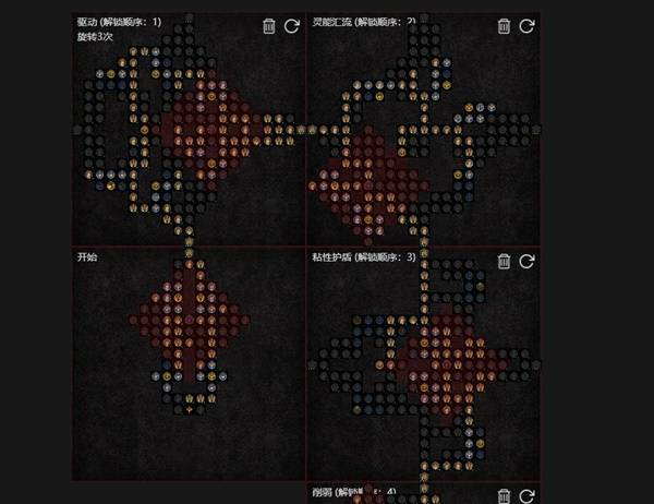 暗黑4S11剧毒瞬杀灵巫BD推荐