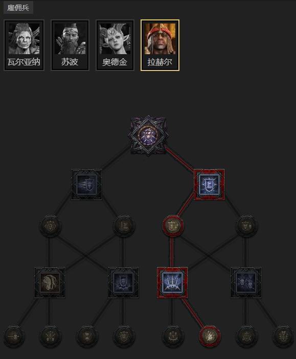 暗黑4S11剧毒瞬杀灵巫BD推荐