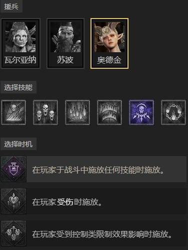 暗黑4S11剧毒瞬杀灵巫BD推荐