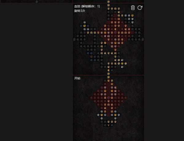 暗黑4S11荆棘保命野蛮人BD推荐