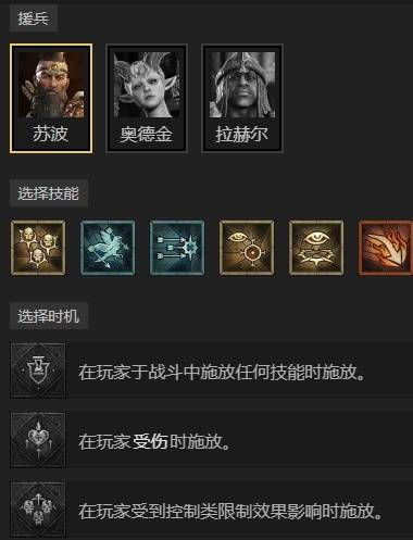 暗黑4S11荆棘保命野蛮人BD推荐