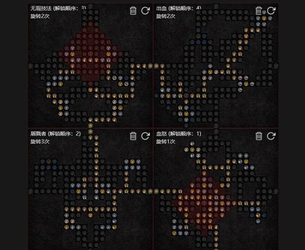 暗黑4S11旋风斩野蛮人BD推荐