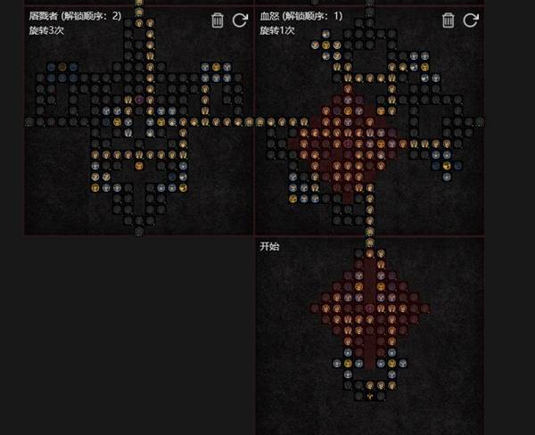 暗黑4S11旋风斩野蛮人BD推荐