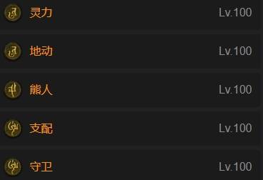 暗黑4S11熊德BD推荐